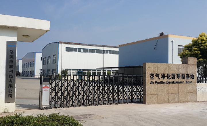 洛美空气净化器_合肥洛美电器科技